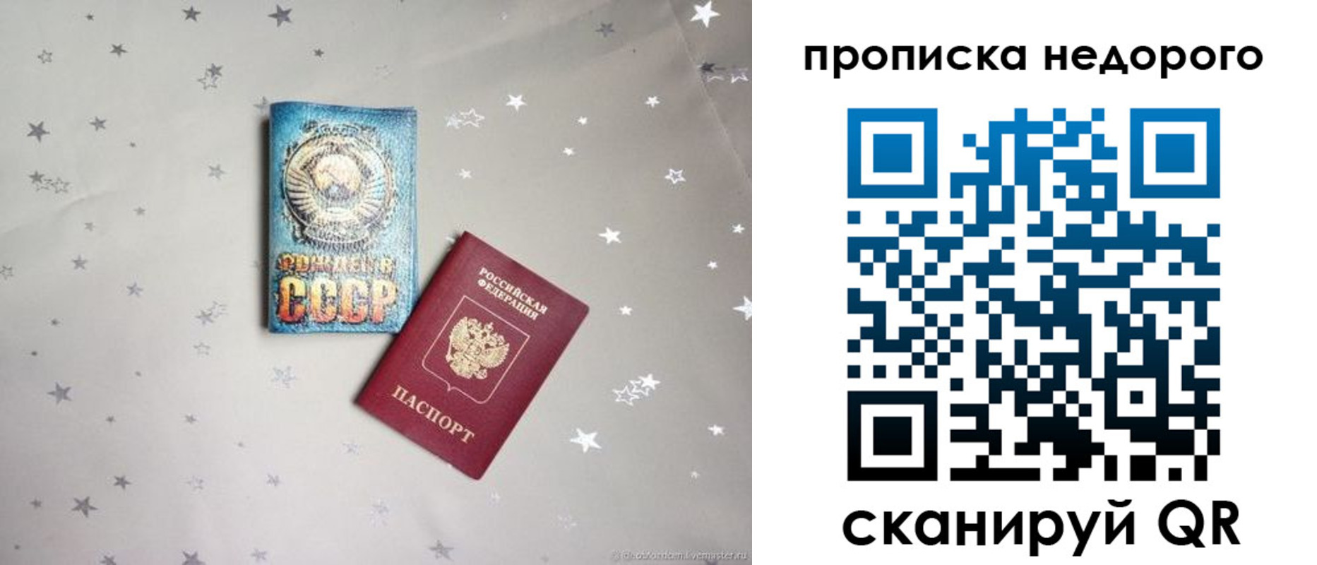 регистрация для дет. сада в Чебаркуле