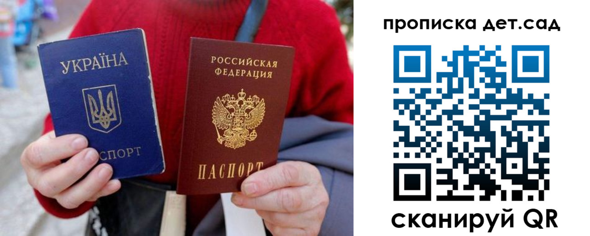 временная регистрация недорого в Чебаркуле