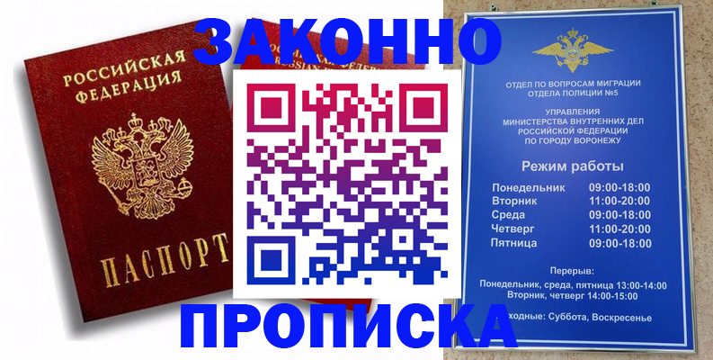 пропишу в квартире в Чебаркуле